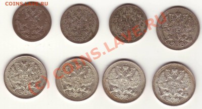25 коп 1983 и 1984 + 50 коп 1913 - 15 i 20 копСеребро2.JPG