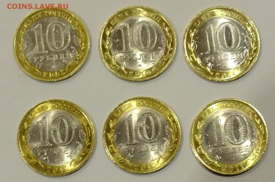 БИМ 2005-2013 г. (Ненецкий АО, регионы) до 15.05.2015г. - фото2.JPG