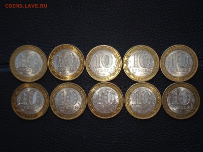 10 р. ДГР Калуга - Галич СПМД до 15.09.2015 23.00 МСК - DSC02634