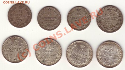 25 коп 1983 и 1984 + 50 коп 1913 - 15 i 20 копСеребро1.JPG