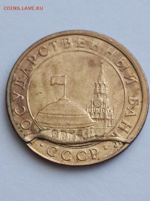 10 копеек 1991 М ГКЧП другой раскол аверса. 17.05.2015 22-00 - 10 копеек 1991 М ГКЧП м.р. 3 (1)