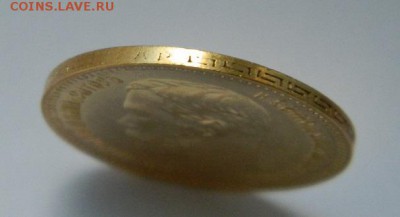 5 рублей 1902 год, состояние UNC! - 204