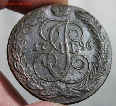 5 копеек 1796 КМ, с 200 руб, до 17.05.15, 22.30 мск - IMG_7655.JPG