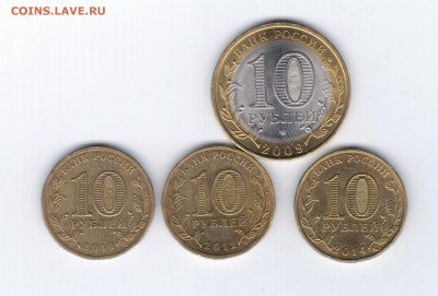 5руб 1991г. Д.Сасунский, 1руб 1970г Ленин, 1руб 1964г(2шт) - Рисунок (14)