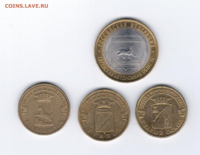 5руб 1991г. Д.Сасунский, 1руб 1970г Ленин, 1руб 1964г(2шт) - Рисунок (15)