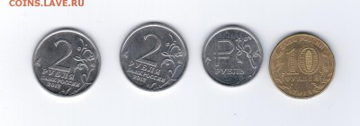 3коп1916г + 1коп1909г+10коп1967г+5коп1976+бонус - Рисунок (16)