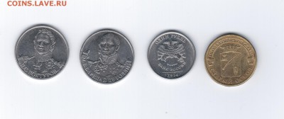 3коп1916г + 1коп1909г+10коп1967г+5коп1976+бонус - Рисунок (17)