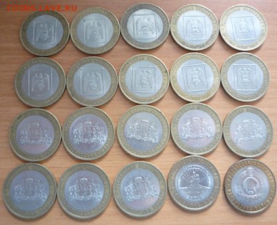 10р КБР, свердловская сп до 17.05 - P1070197.JPG