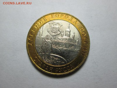 Дгр 2002г. Старая Русса без обращения!! до 13.05.15 22.00 - IMG_5791а