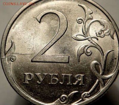 Полные расколы реверса 1 руб 07 и 13гг. (14.05.15. 22-00мск) - DSC07920.JPG