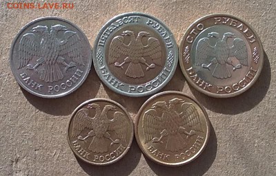 1992г. 1р.(Л)5р.(М)20р.(МД)50р.(ЛМД) 100р.(ЛМД). - 13052015987.JPG