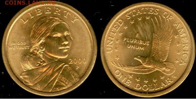 США 1 доллар 2000 г. Сакагавея (Р), до 21.00 мск 19.05.2015 - США-1 доллар, P-2000г