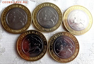 Алания-магнит.ОЧЕНЬ ДЁШЕВО - DSC05627.JPG