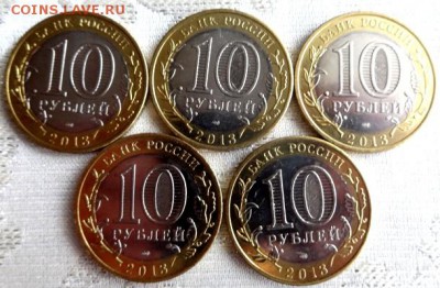 Алания-магнит.ОЧЕНЬ ДЁШЕВО - DSC05628.JPG