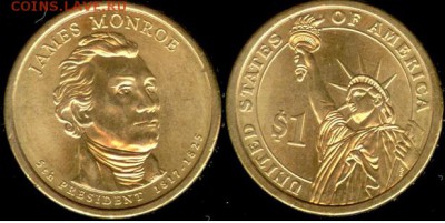 США 1 доллар 2008 - Джеймс Монро ,21.00 мск 19.05.15 - США-1 доллар, Монро, Джеймс