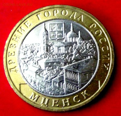 БМ Мценск до 19.05.15г. до 22-00 - DSCF3356.JPG