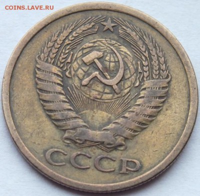 5 копеек 1973 года до  18.05.2015 г. в 22.00 по мск. - DSCF1163