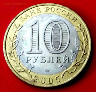 БМ Боровск до 19.05.15г. до 22-00 - DSCF3361.JPG