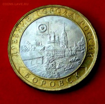 БМ Боровск до 19.05.15г. до 22-00 - DSCF3359.JPG