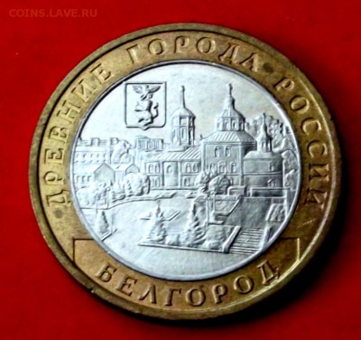 БМ Белгород до 19.05.15г. до 22-00 - DSCF3363.JPG