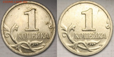копеюшки 98-го М разные - 2