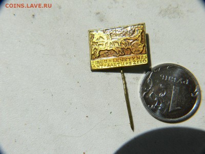 Значок колесница. тяж. мет - P2230306.JPG