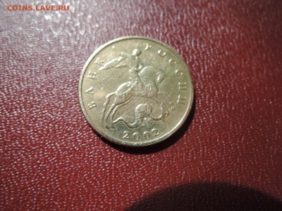 лот из 2  редких монет по сп.каталогу А.С. до13.05.15  22-00 - DSCN0591.JPG