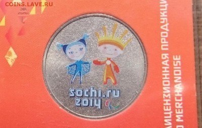 сочи цветная Лучик и Снежинка - DSC_0028.JPG