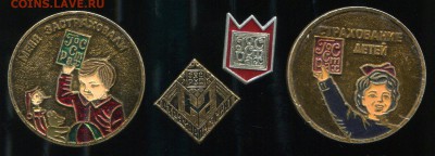 Госстрах до 19-05-2015 до 22-00 по Москве - img098