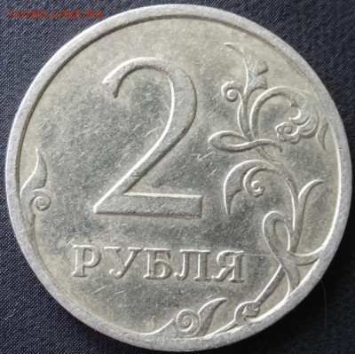 полный раскол. 2р 2007г до 15.05.15 - DSC01038