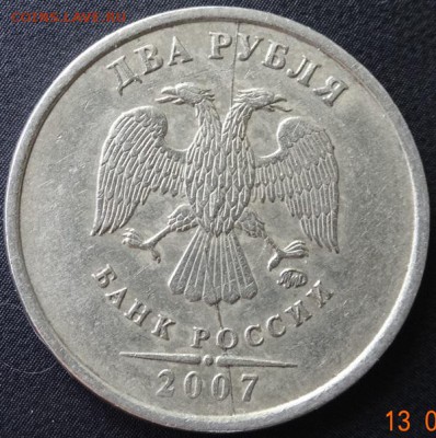 полный раскол. 2р 2007г до 15.05.15 - DSC01037