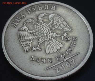 полный раскол. 2р 2007г до 15.05.15 - DSC01039