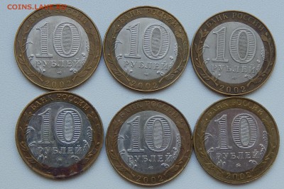 10 РУБЛЕЙ БИМ МИНИСТЕРСТВА  6 шт. до 16.05.15 - DSCN1114