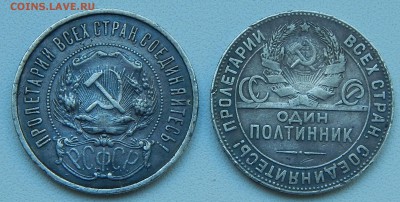 ПОЛТИННИК 1922 ПЛ,1924 ТР до 15.05.15 - DSCN1122