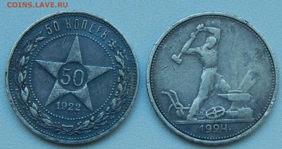 ПОЛТИННИК 1922 ПЛ,1924 ТР до 15.05.15 - DSCN1121
