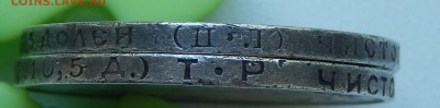 ПОЛТИННИК 1922 ПЛ,1924 ТР до 15.05.15 - DSCN1123