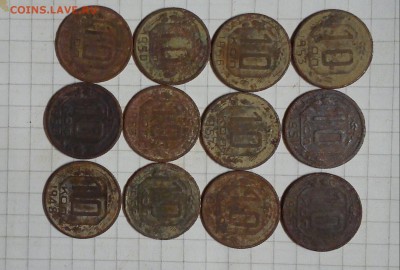 10 копеек101шт 15 копеек 116шт 1936-57г до 17.05.15г в 22 00 - DSC_0094-2