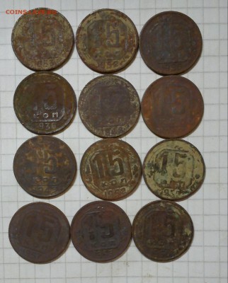10 копеек101шт 15 копеек 116шт 1936-57г до 17.05.15г в 22 00 - DSC_0094-4