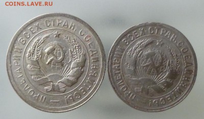 15,20 коп 1931 год 19.05.2015 23.00 - для а.JPG