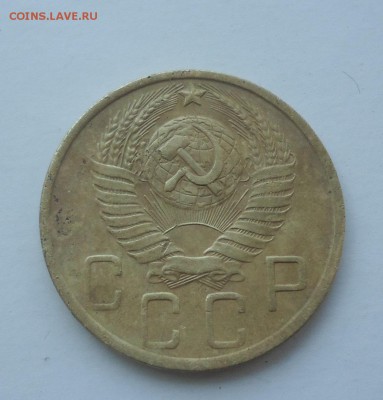 5коп-1948г(2шт)+1950г до 19.05.14г до 22-00 по МСК - DSC08191.JPG