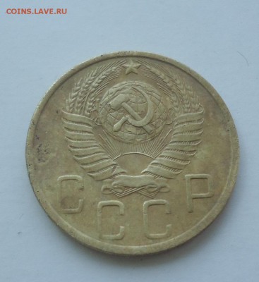 5коп-1948г(2шт)+1950г до 19.05.14г до 22-00 по МСК - DSC08190.JPG