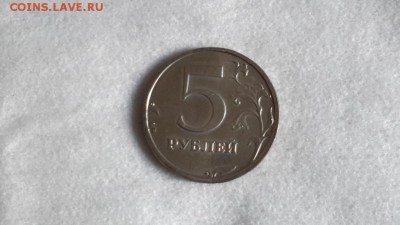 5 рублей 2003 года до 22-30 18.05 штемпельные - 5341044247_5