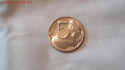 5 рублей 2003 года до 22-30 18.05 штемпельные - 5341044247