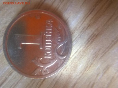 1 копейка 2003 г. ммд Оценка - 1 к 2003 м реверс