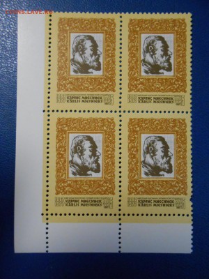СССР, квартблоки чистые люкс. К.Миесниек, 1987 год - DSCN7531.JPG