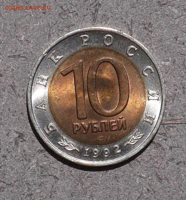 Красная Книга 1992 "Краснозобая Казарка" UNC до 17.05 - P1010103.JPG
