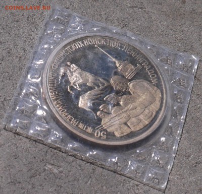 3 рубля 1994 г. "Ленинград" Proof (В запайке) до 17.05 - P1010115.JPG