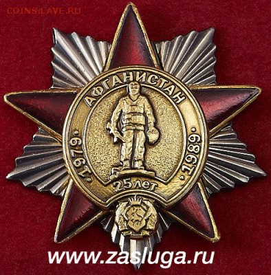 Изображение автомата Калашникова на бонах, монетах, жетонах - vyvod25zavod1