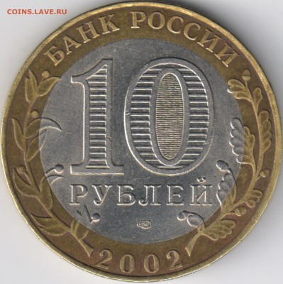 МинФин помощь в определении - 1