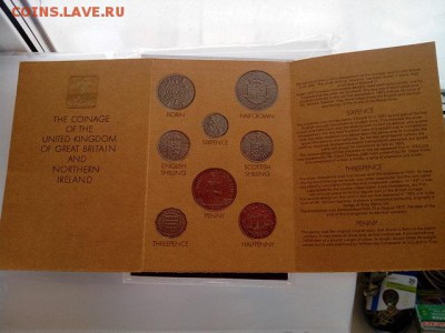 ВЕЛИКОБРИТАНИЯ, набор 1970 года, до 17.05 @ 22:00 - 2015-05-13 13.35.33